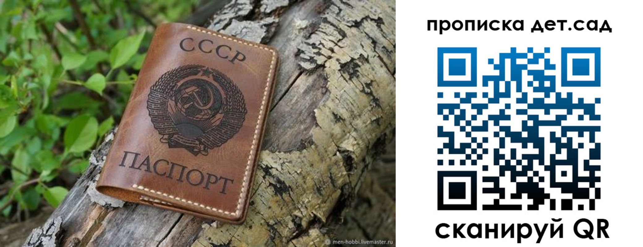 прописка иностранных граждан в Усинске